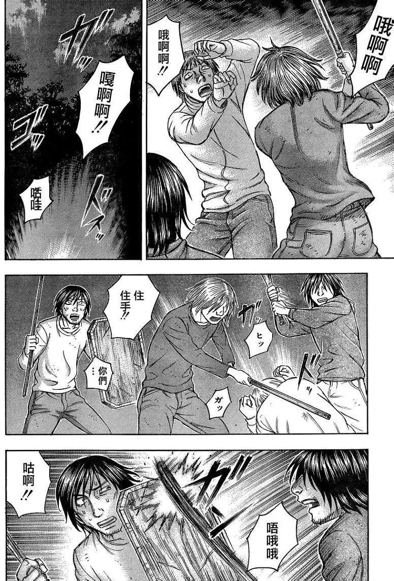 第084回