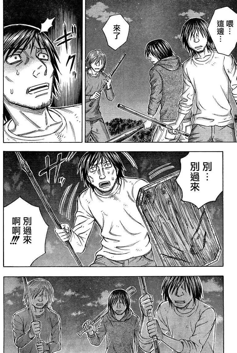 第084回