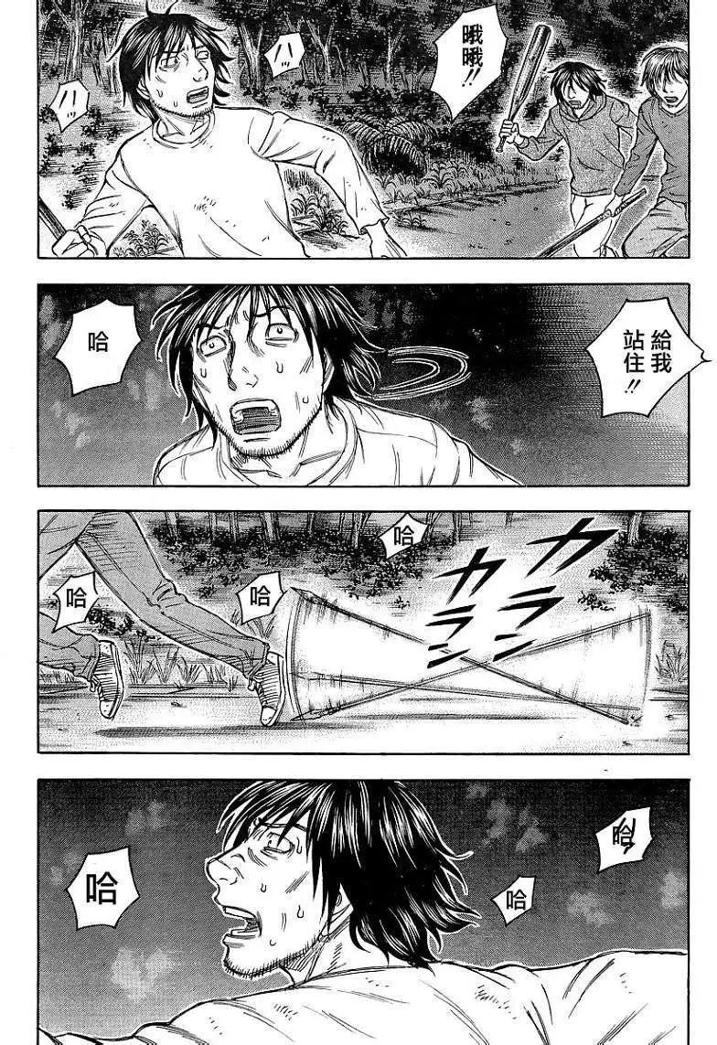 第084回