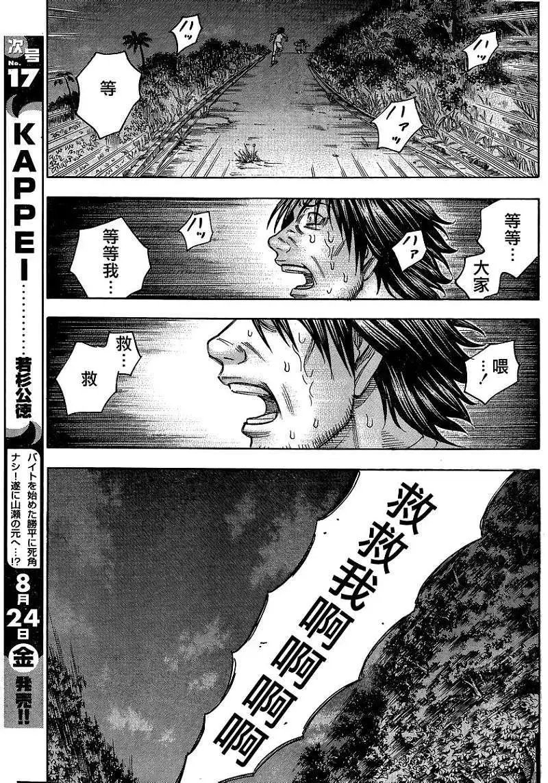 第084回