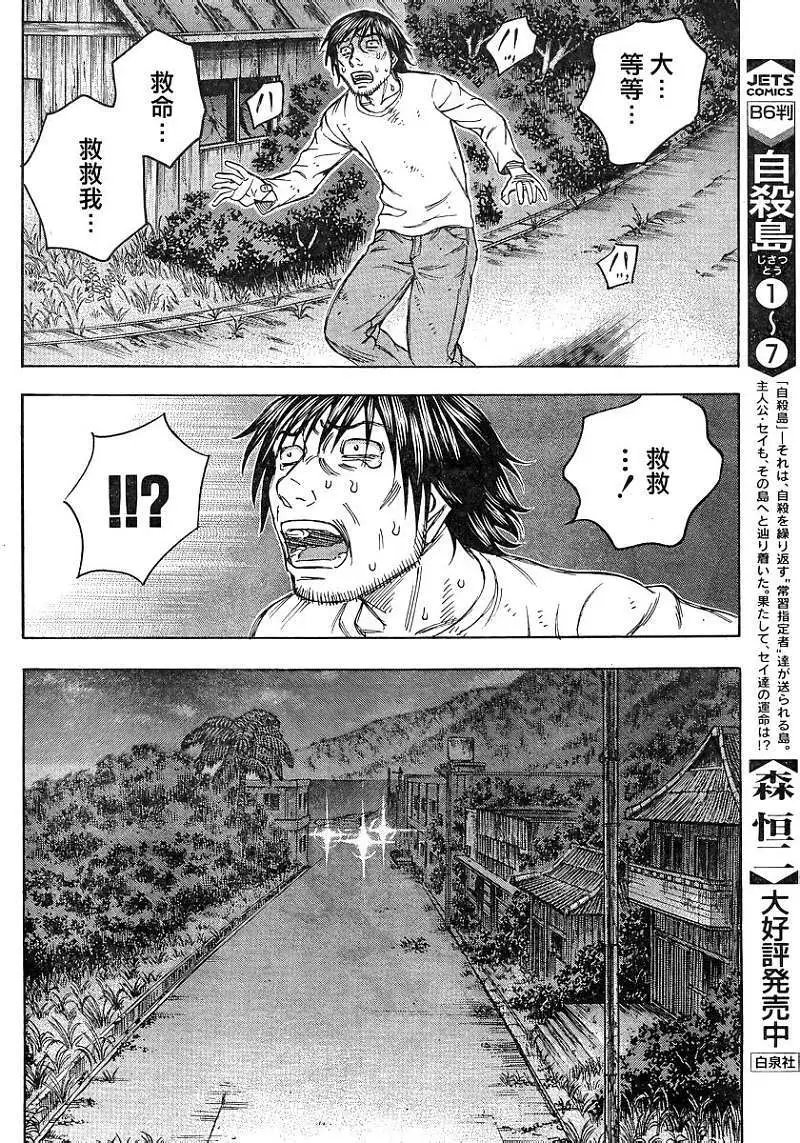 第084回