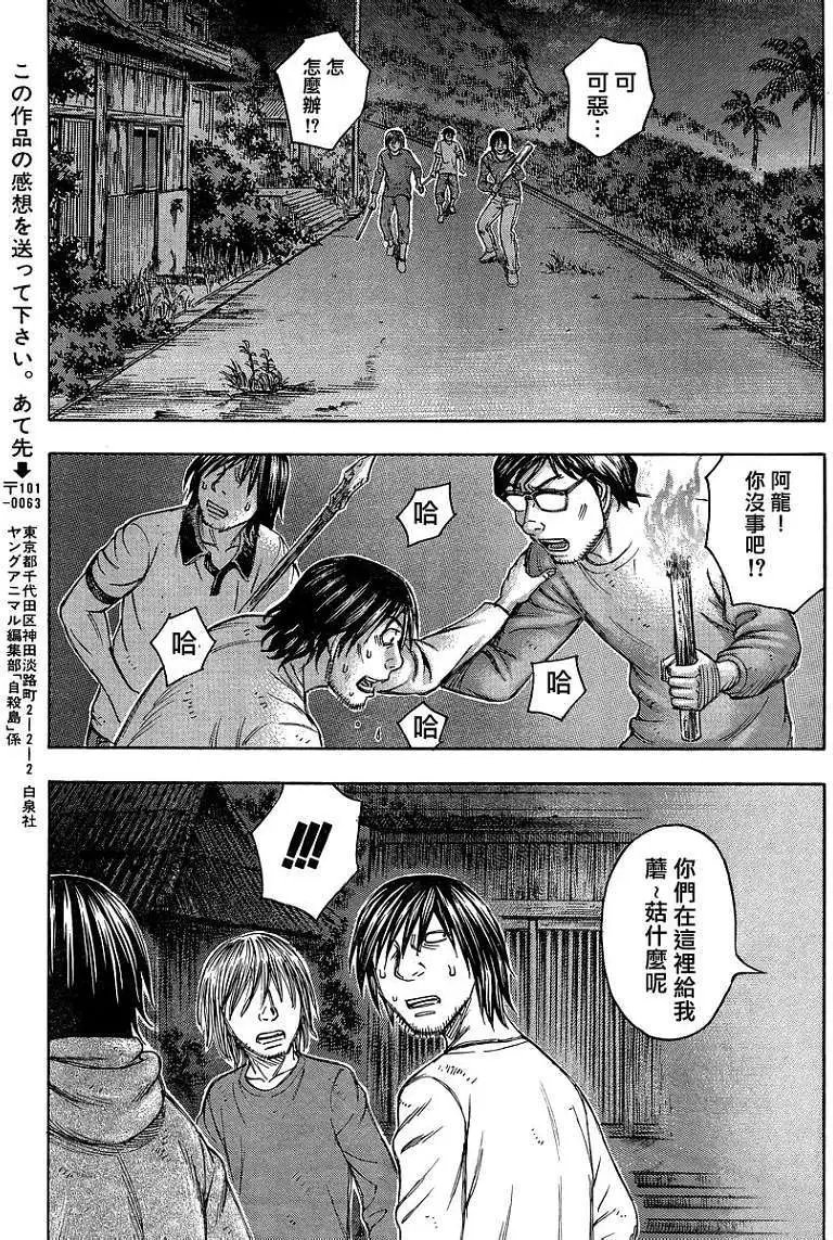 第084回