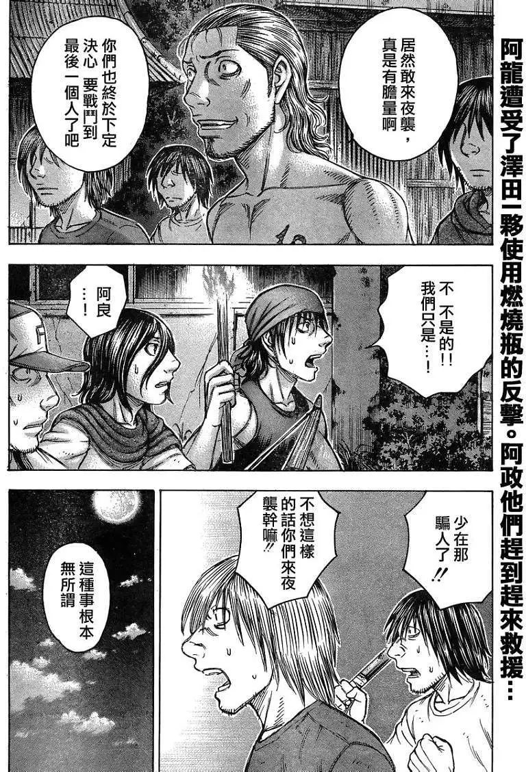 第085回