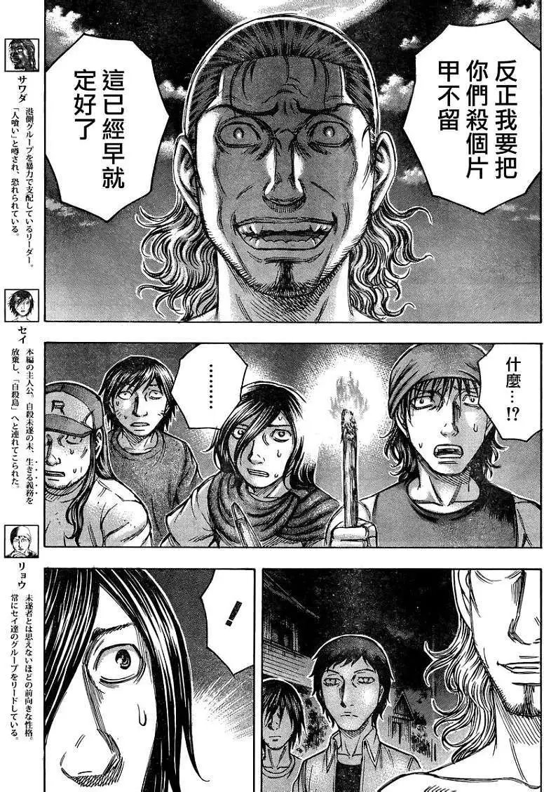 第085回