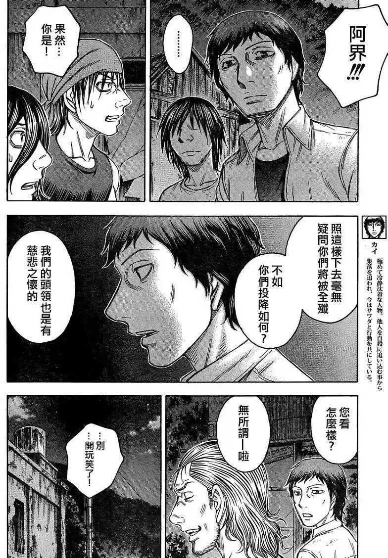 第085回