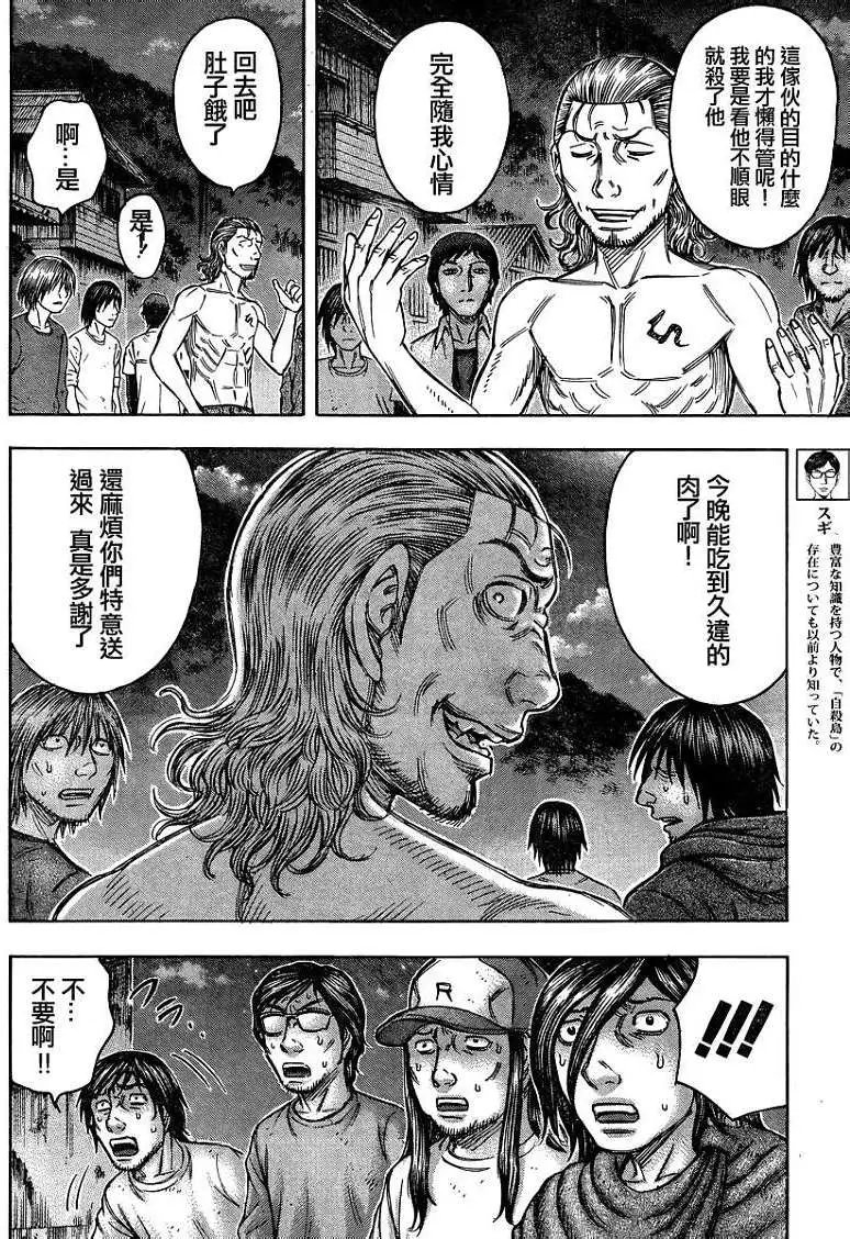 第085回