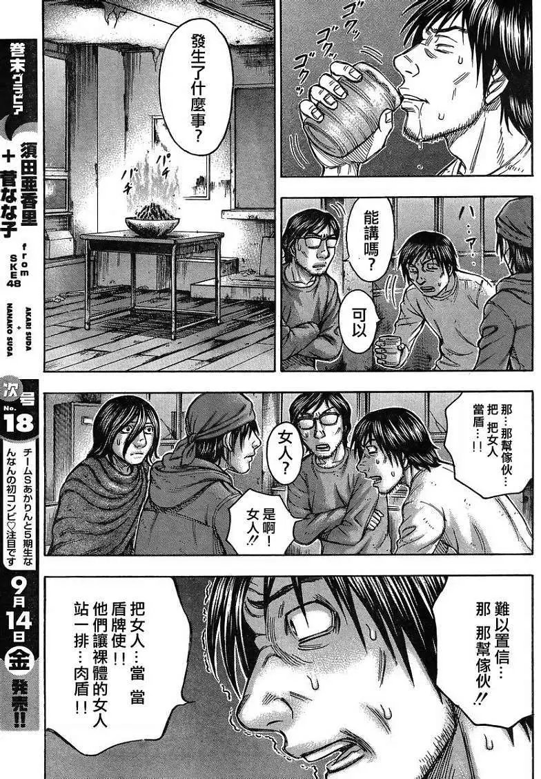 第085回