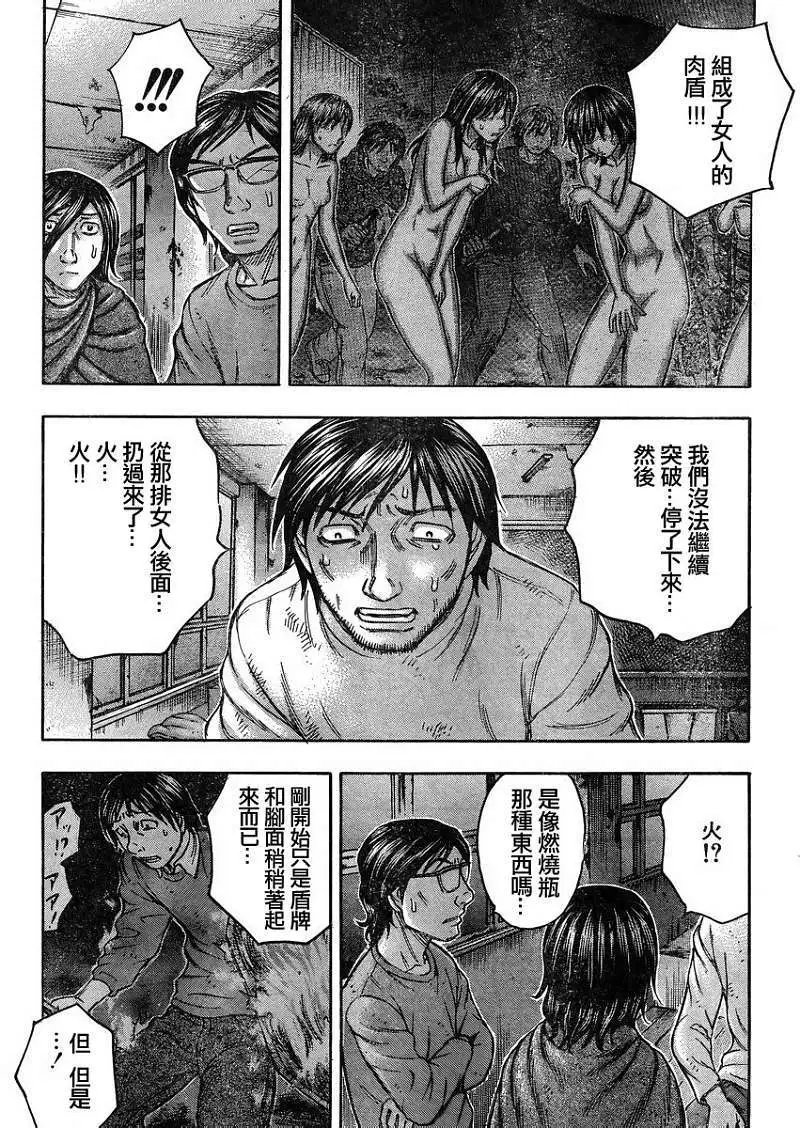 第085回