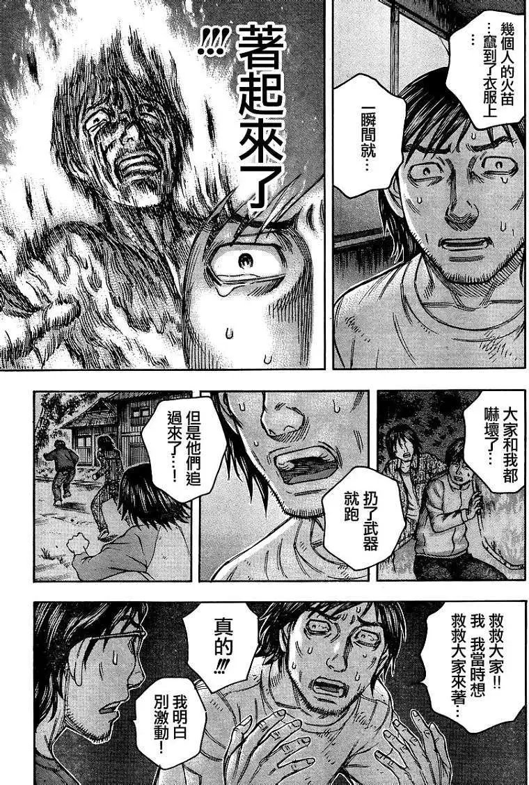 第085回