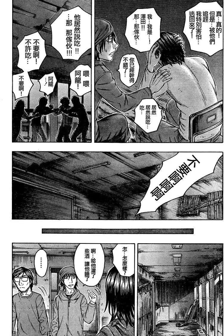 第085回