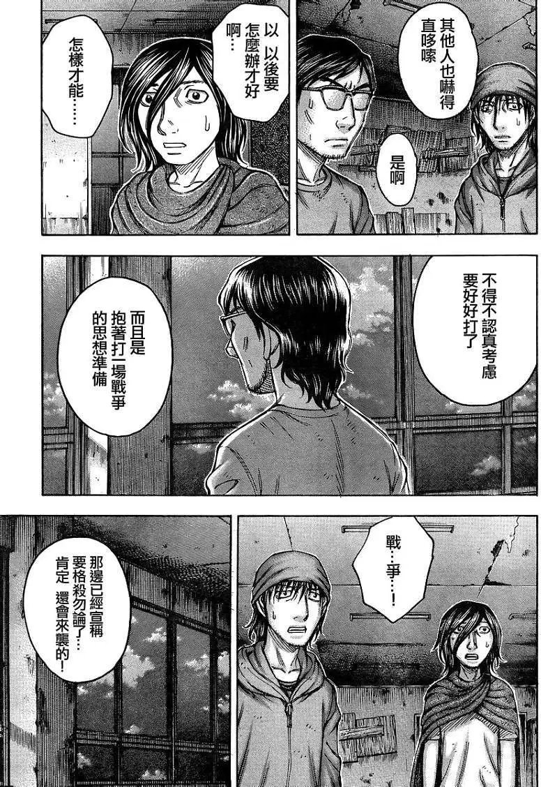 第085回