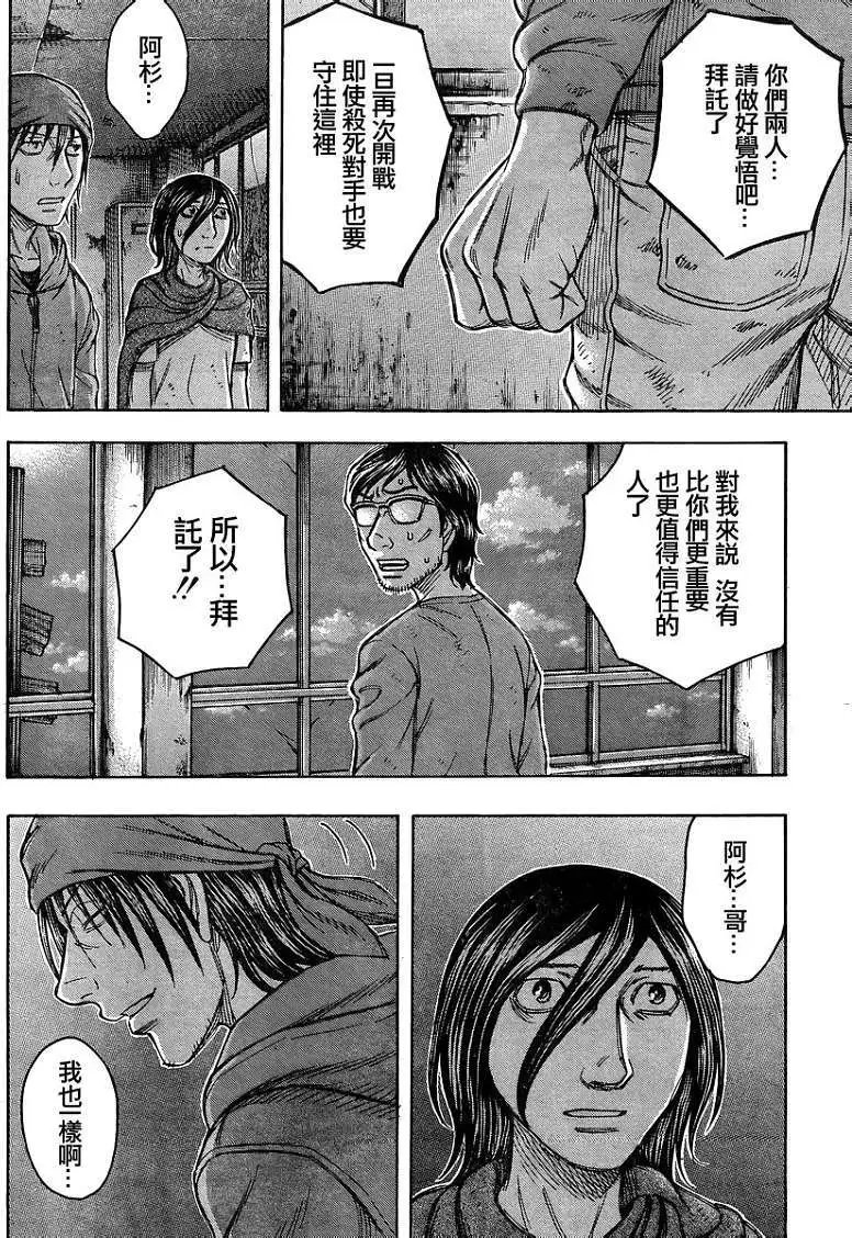 第085回