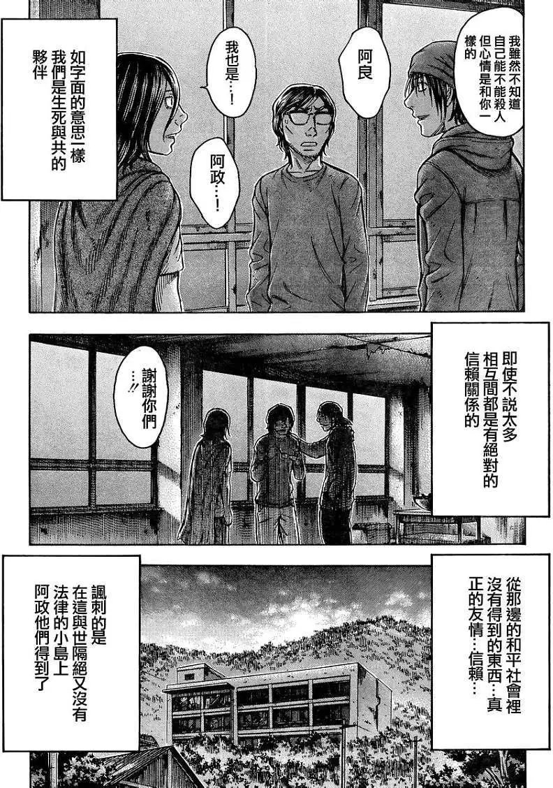 第085回