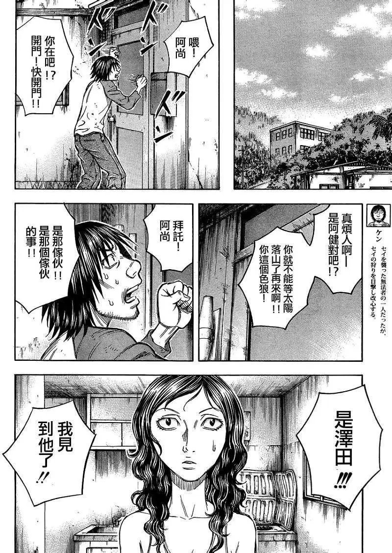 第085回