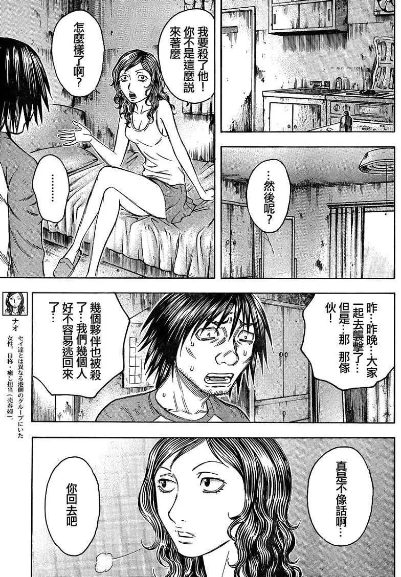 第085回