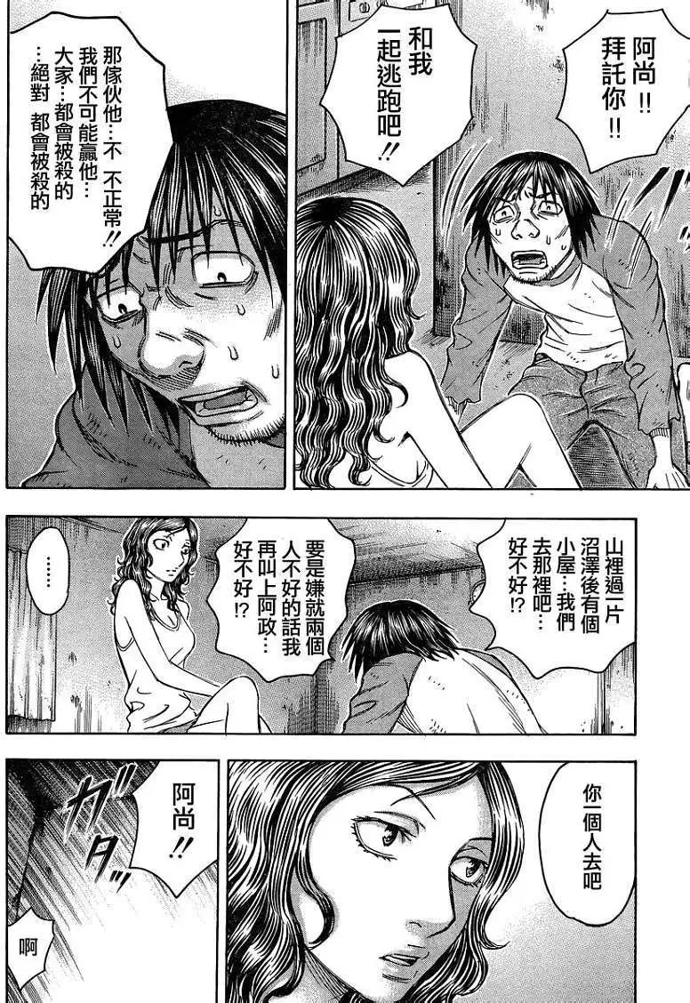 第085回