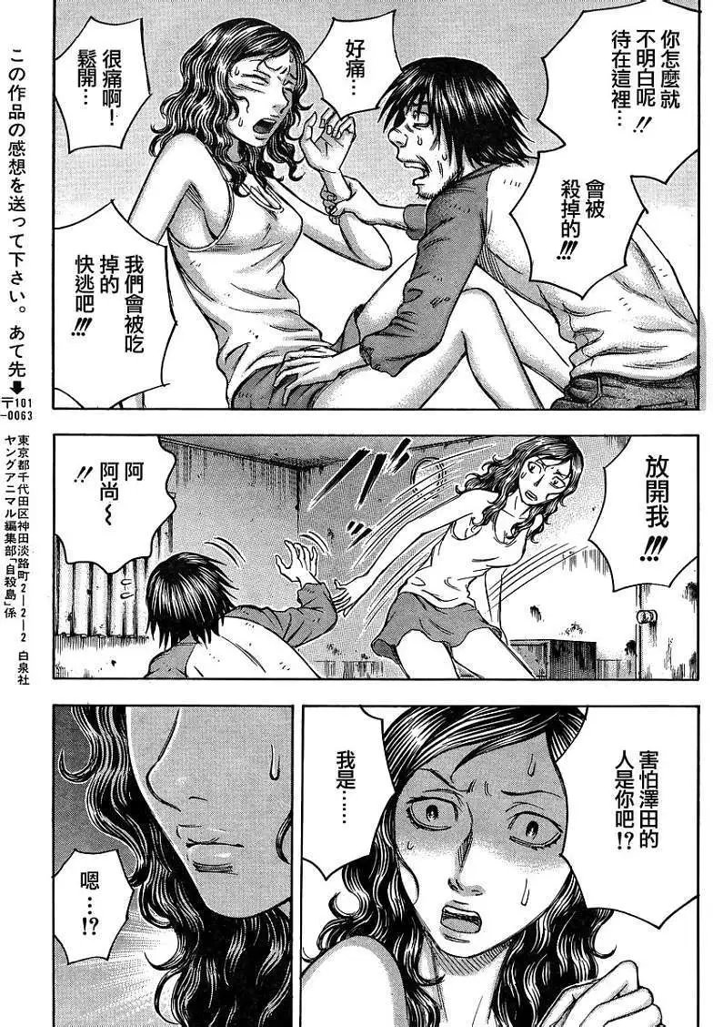 第085回