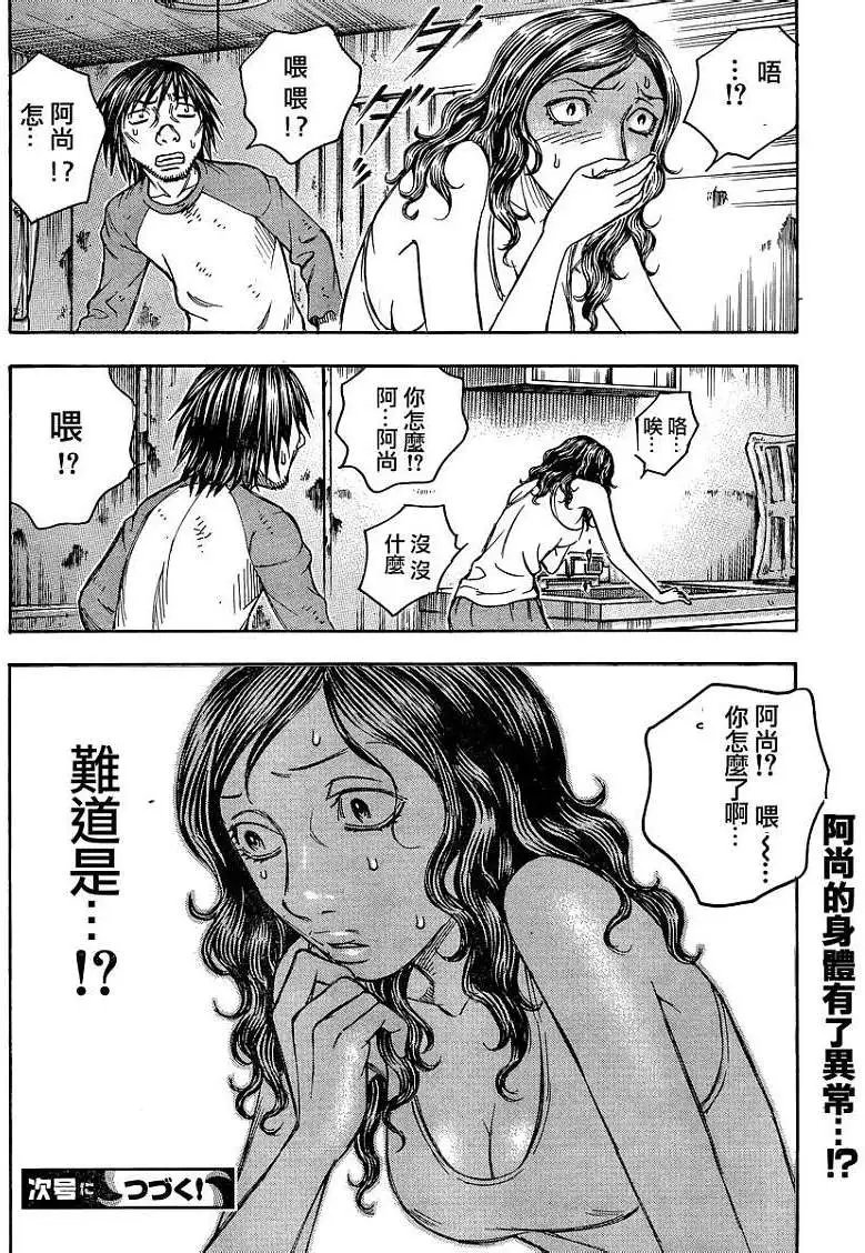 第085回