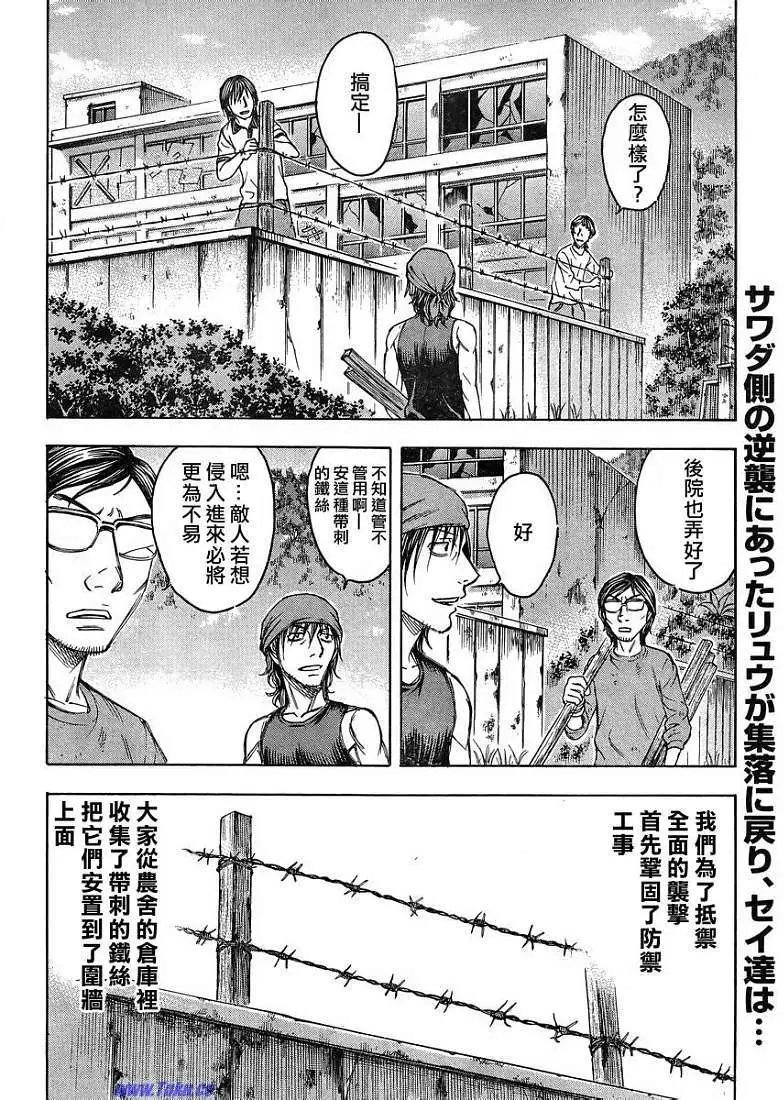 第086回