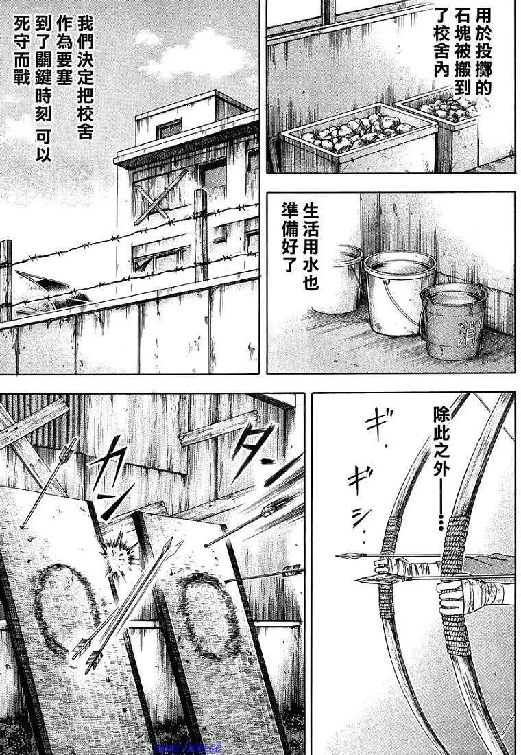 第086回