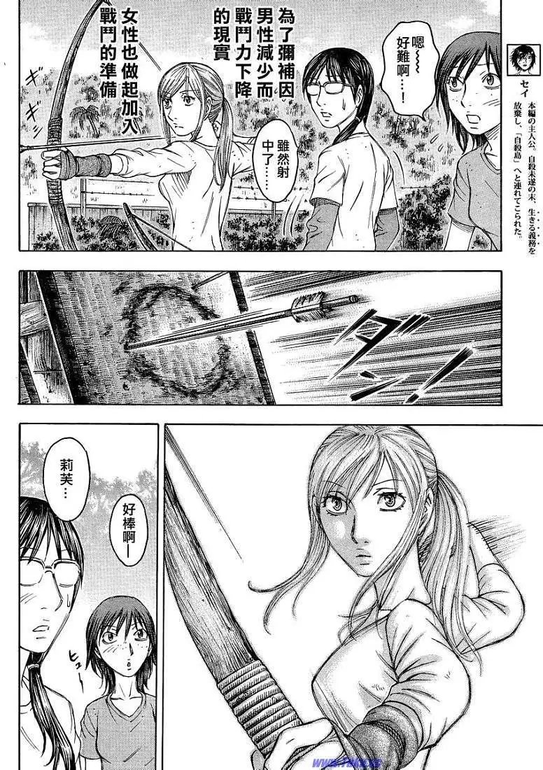 第086回