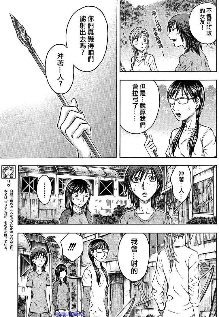 第086回