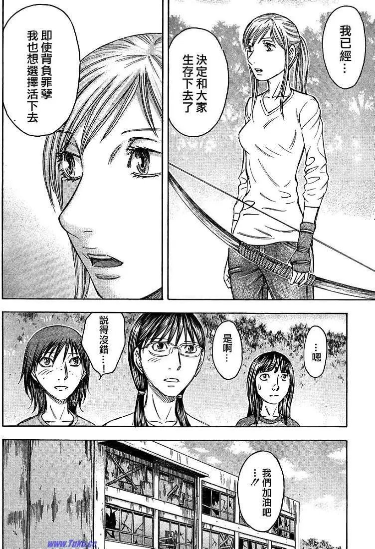 第086回