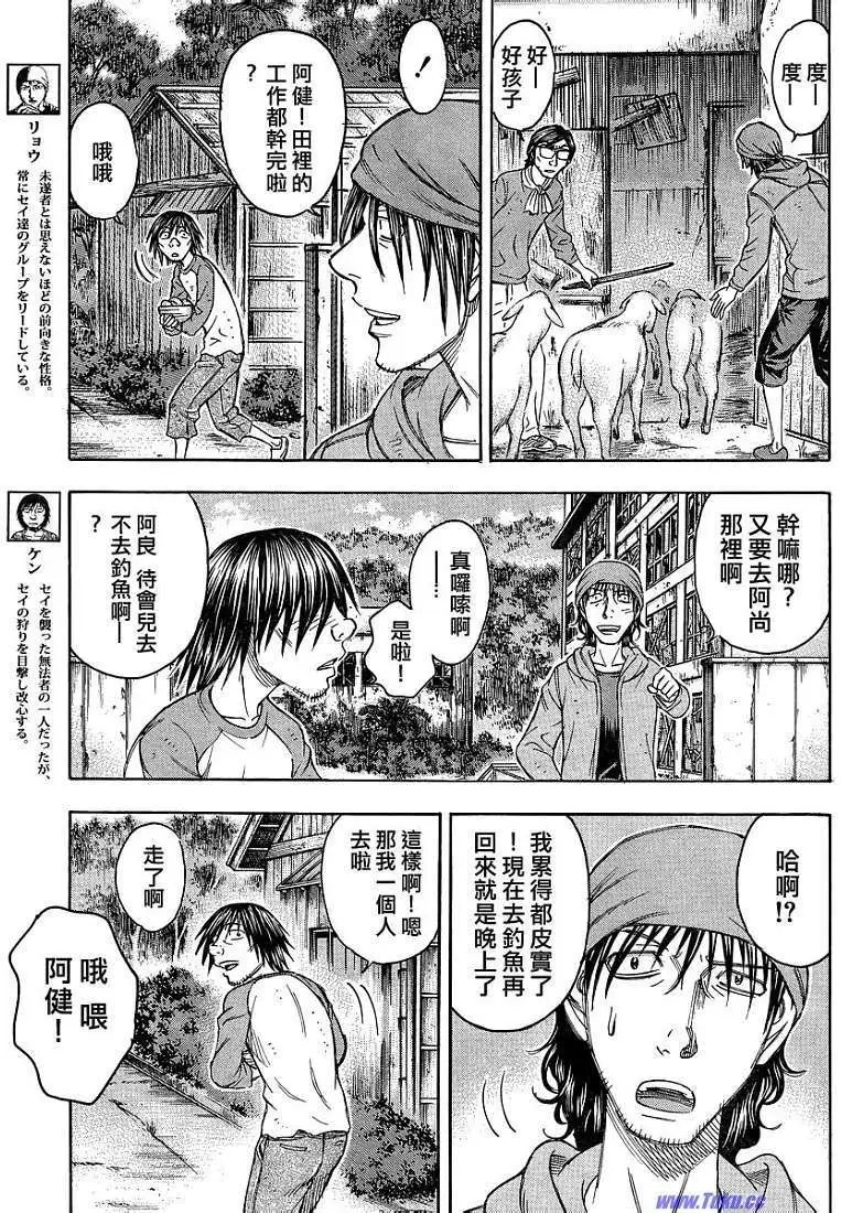 第086回