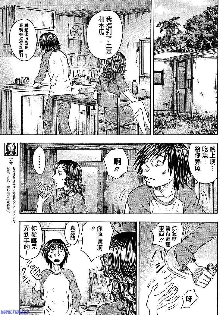 第086回