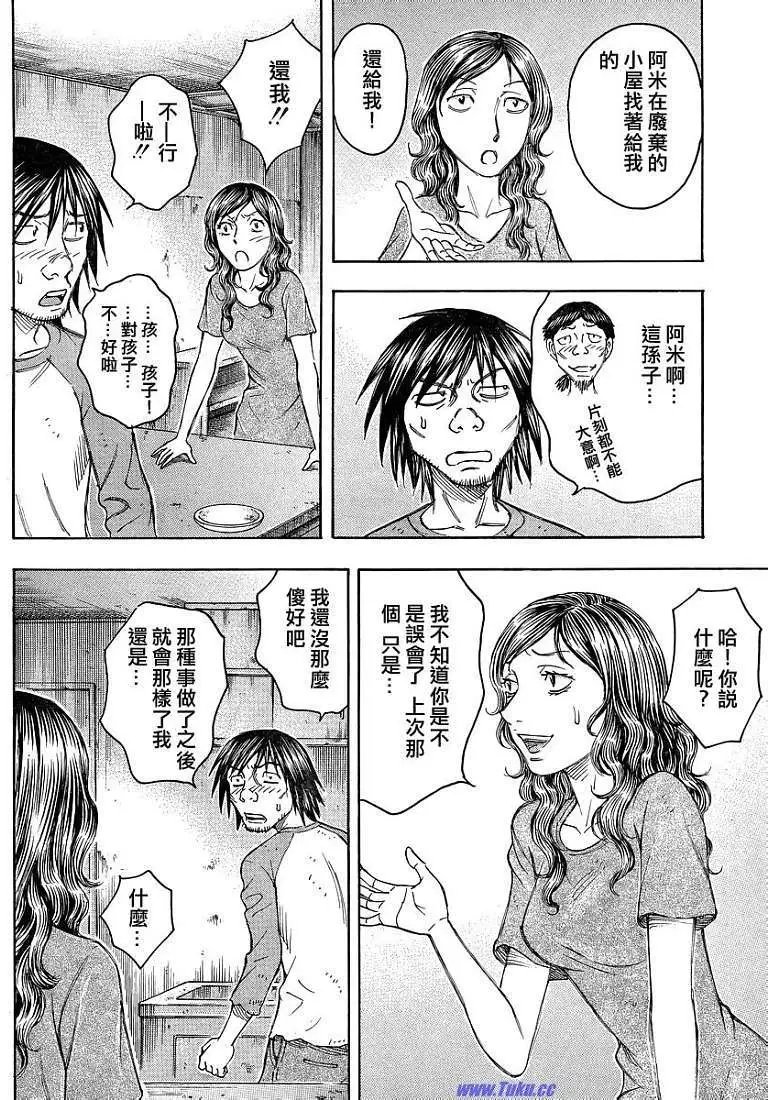 第086回