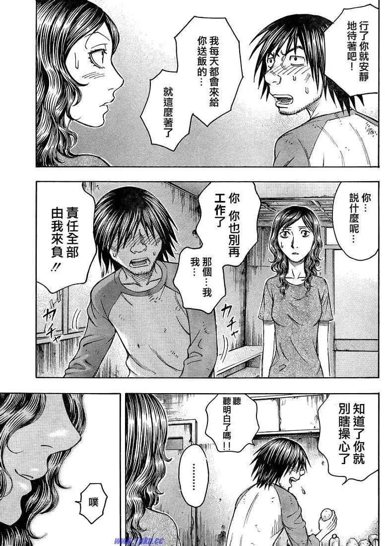 第086回