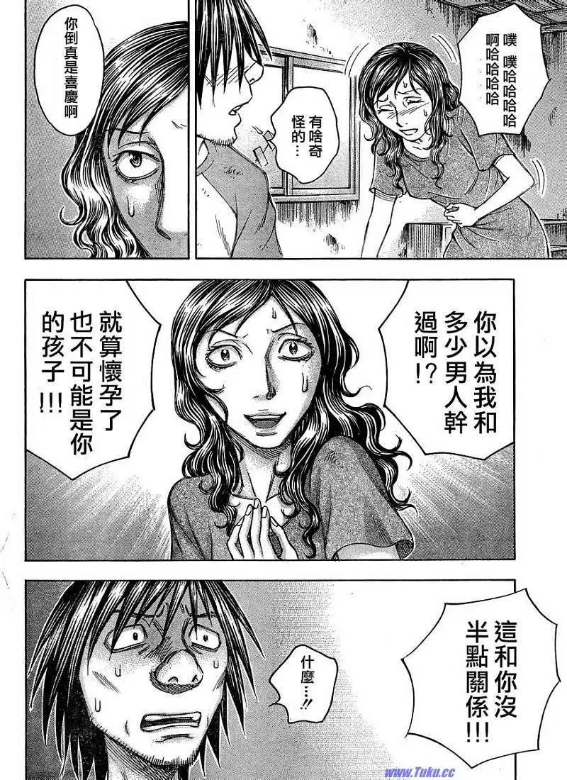 第086回