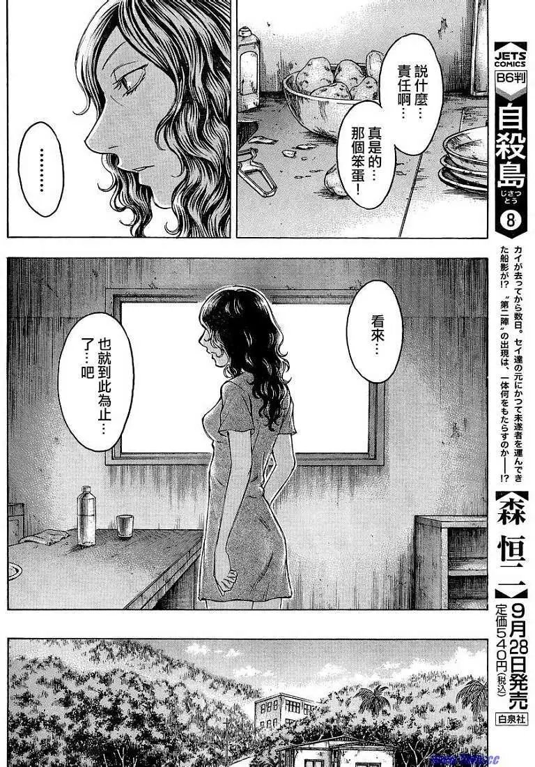 第086回