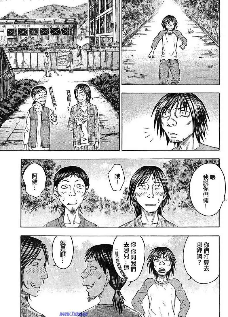 第086回