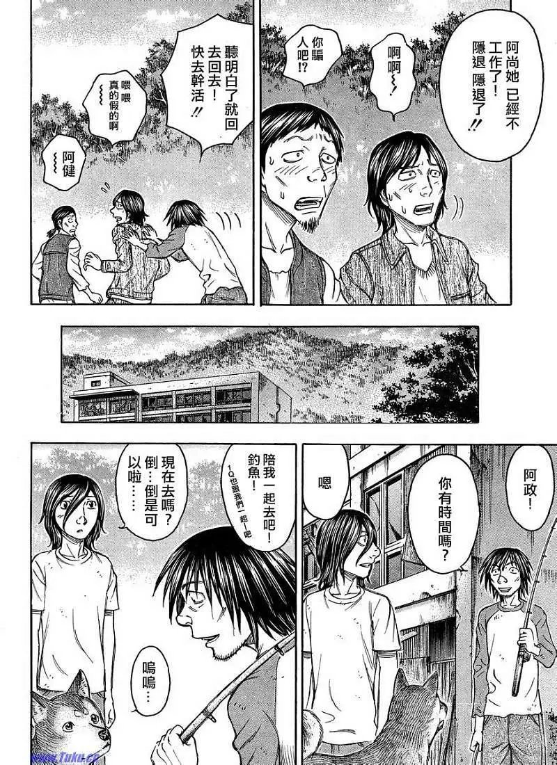 第086回