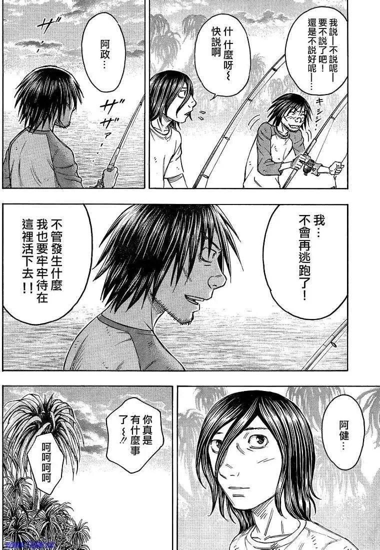 第086回