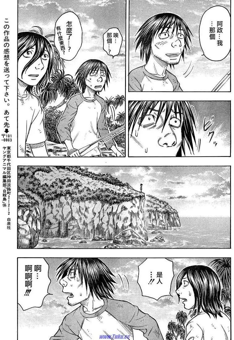 第086回