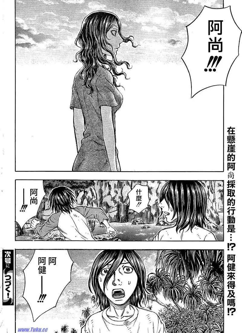 第086回