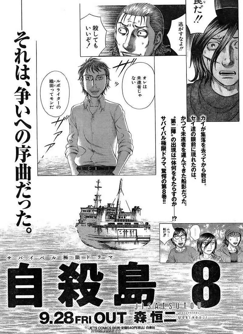 第086回