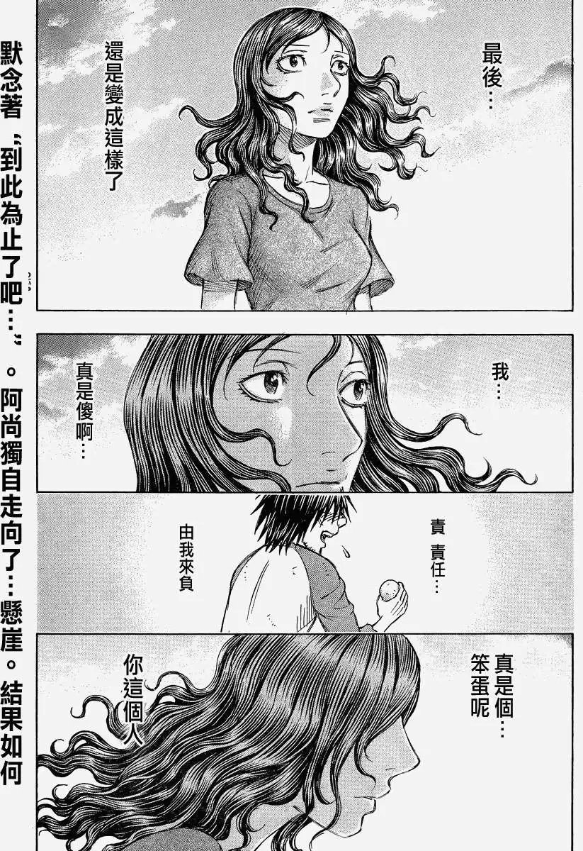第087回