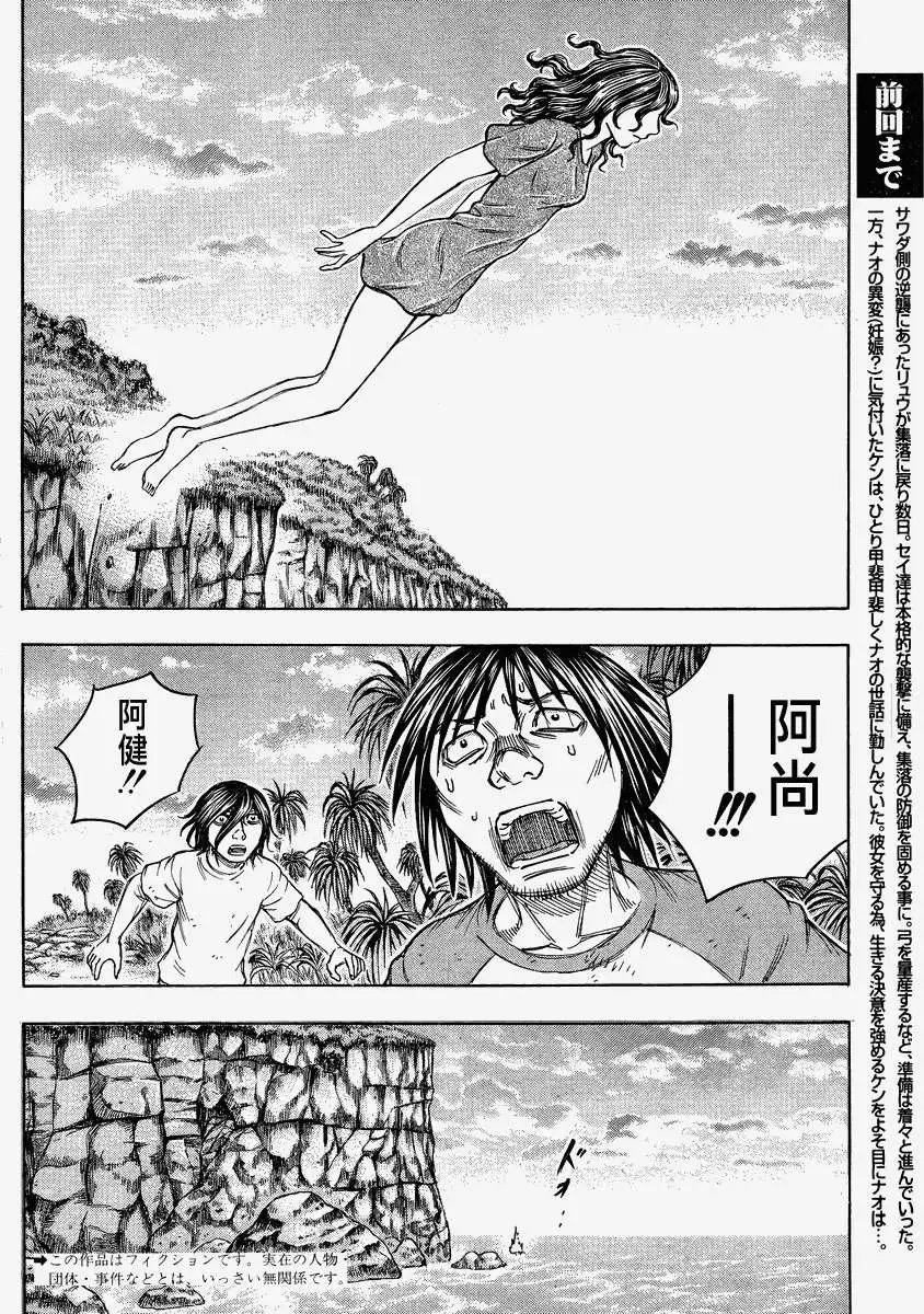 第087回