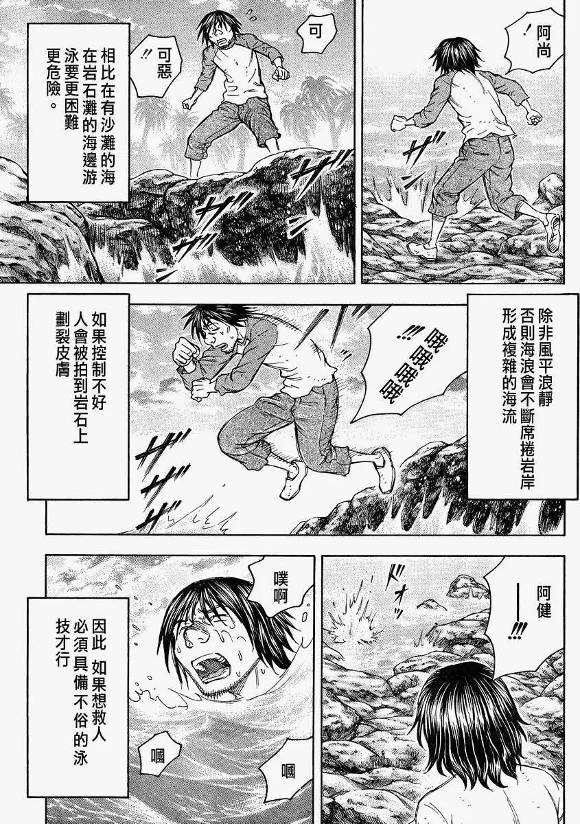 第087回