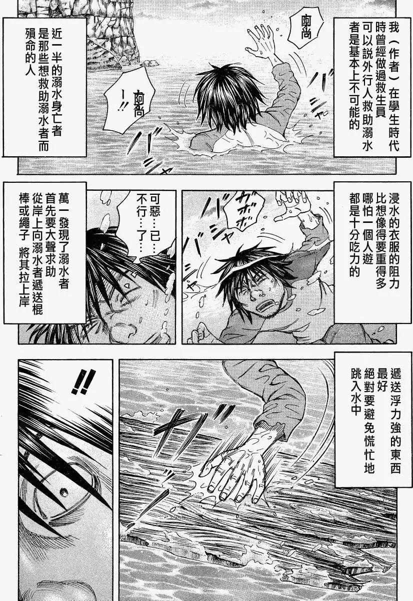 第087回