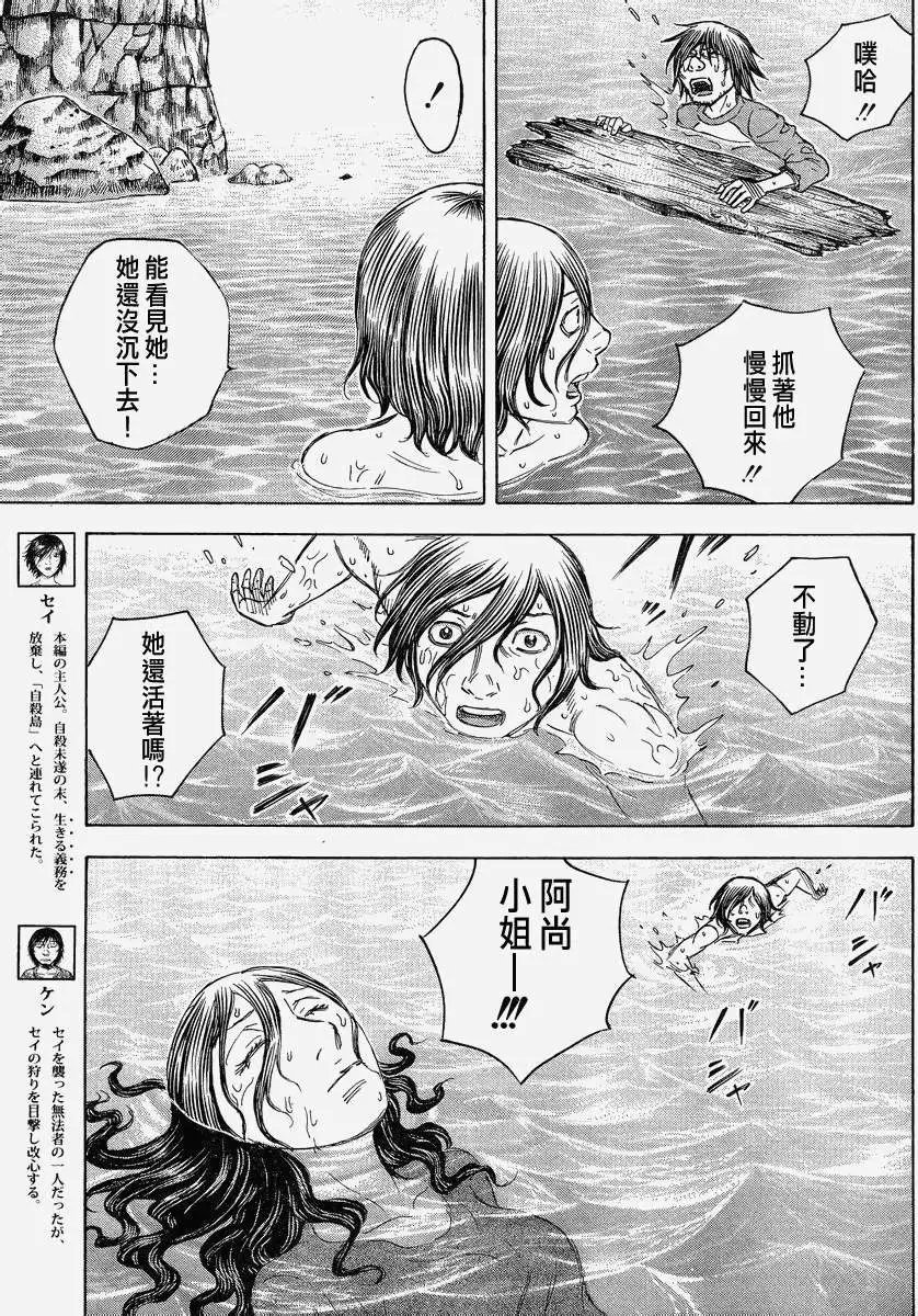 第087回