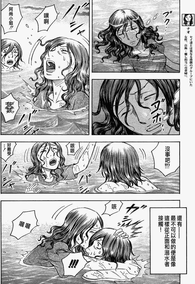 第087回