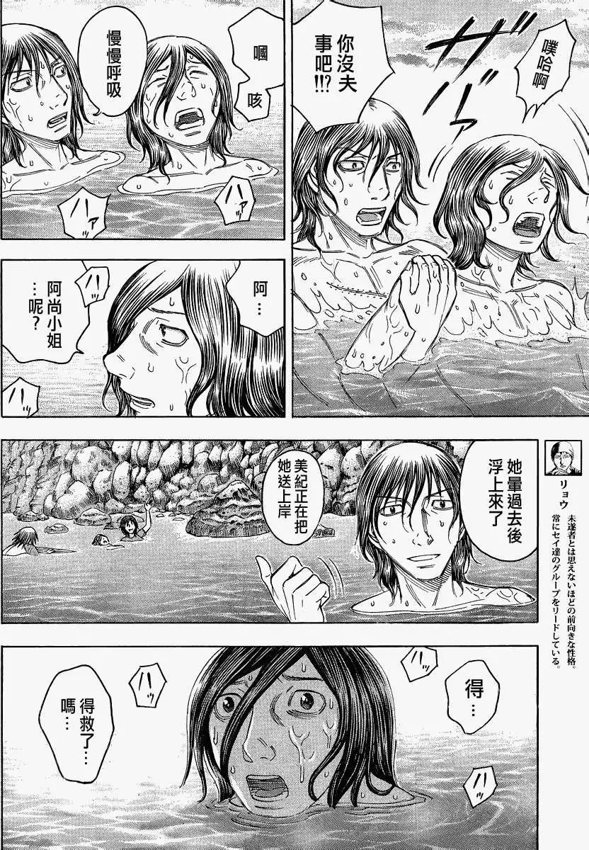 第087回