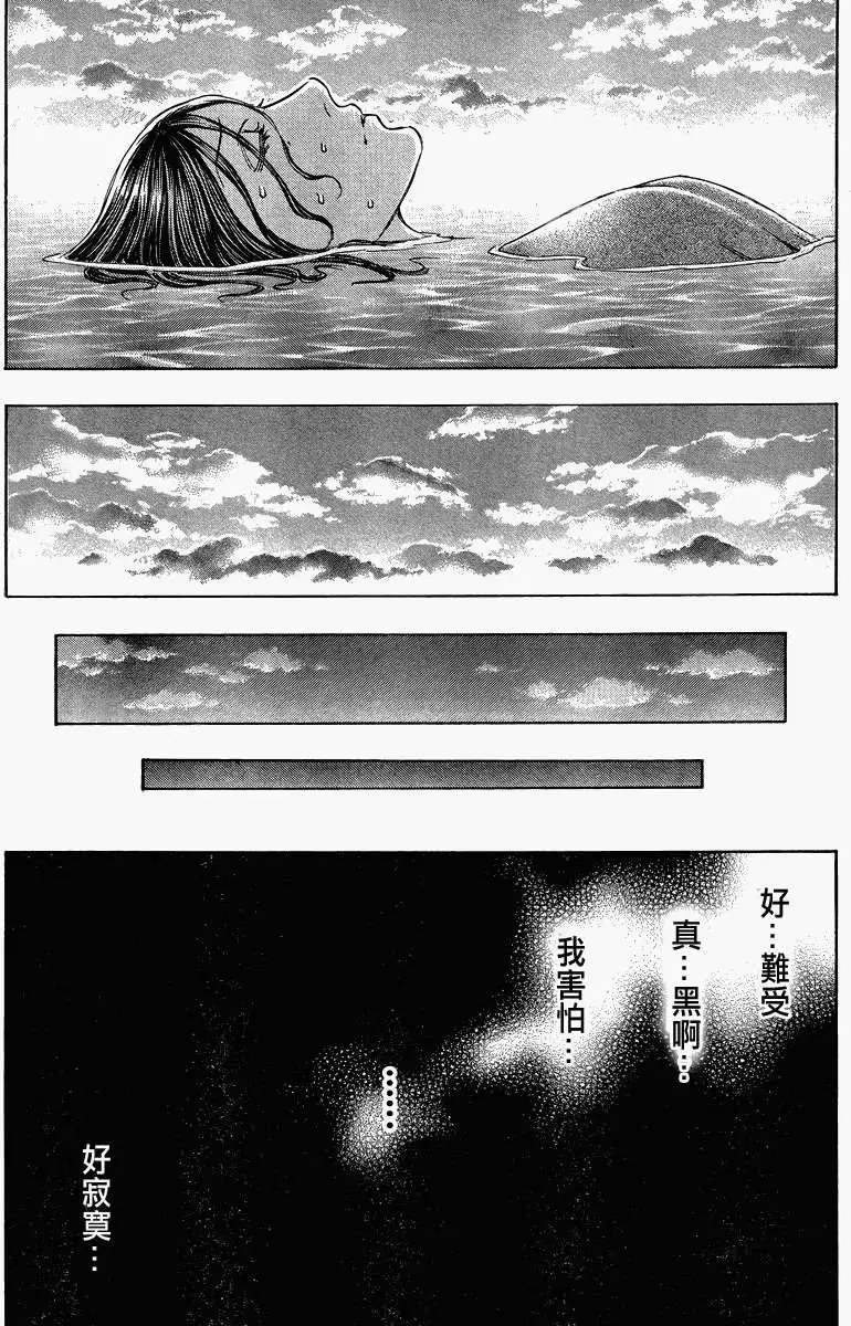 第087回