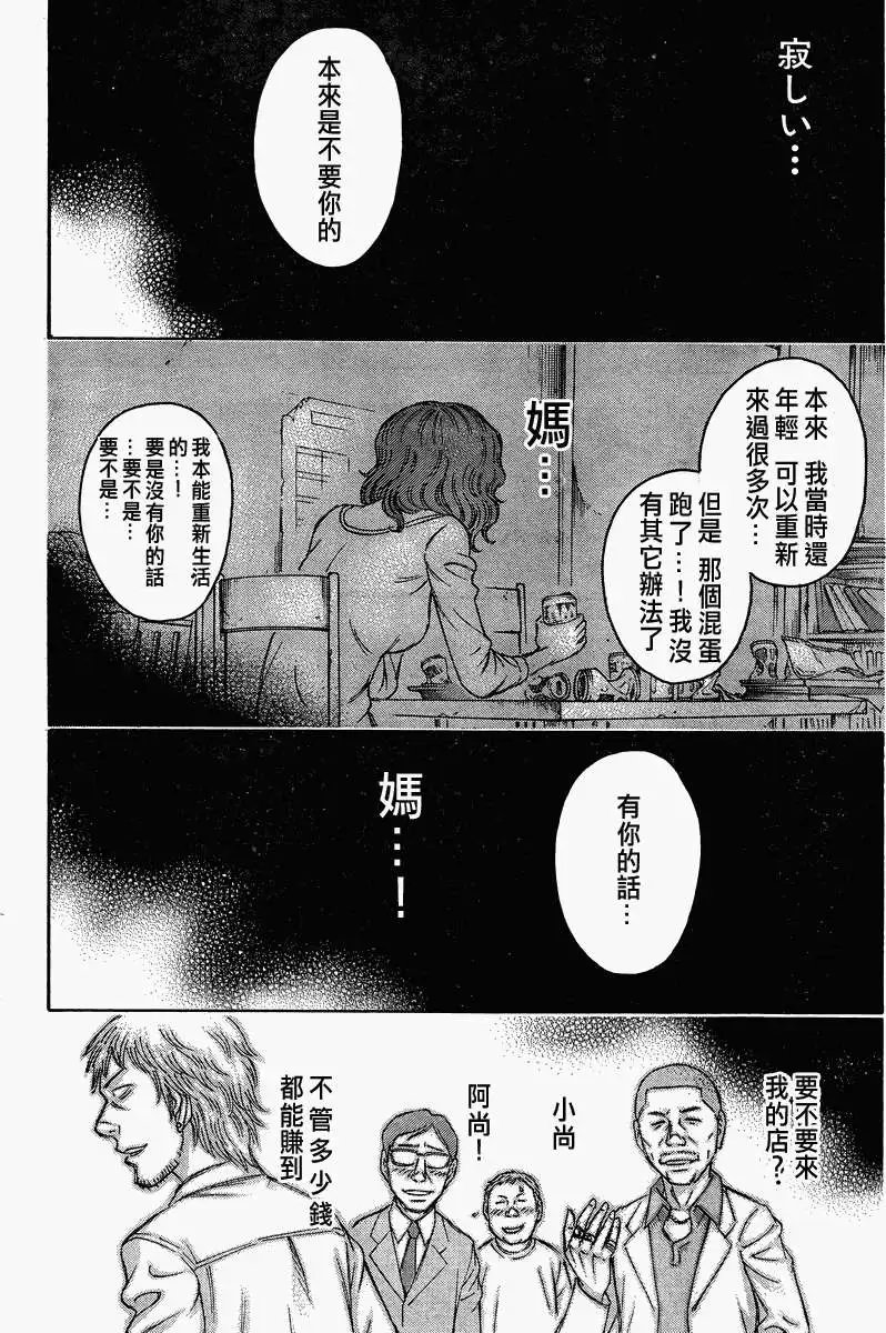 第087回