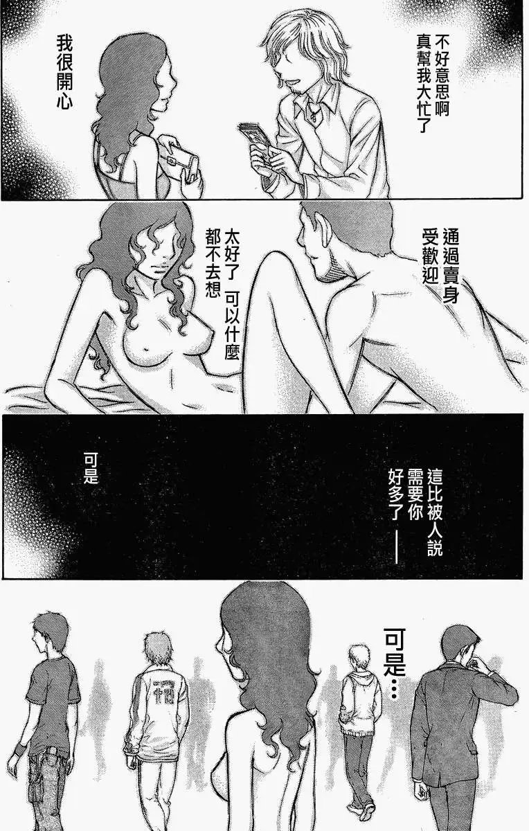 第087回