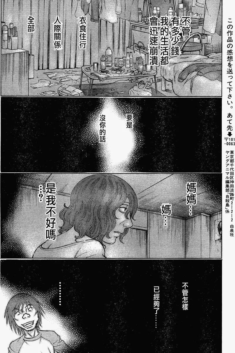 第087回